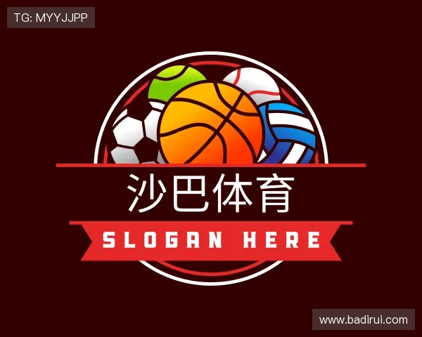知道沙巴体育
